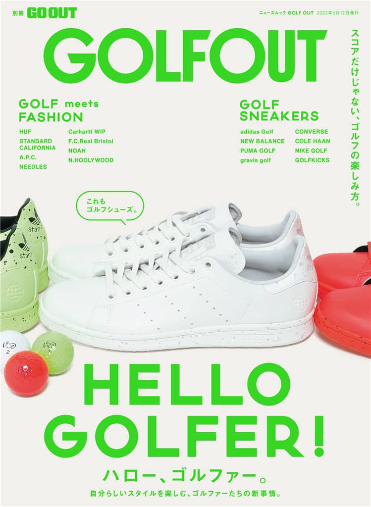 GO OUT 别册 GOLF OUT – ゴルフ アウト