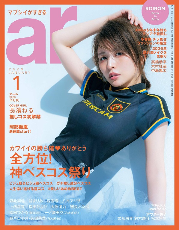 ar