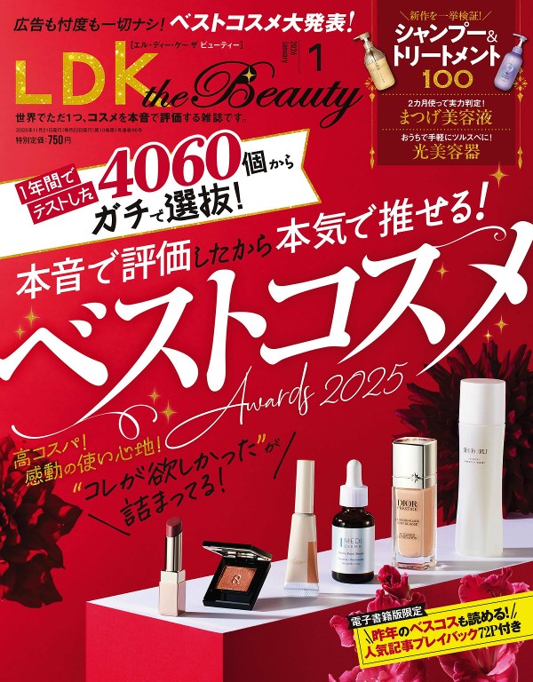 LDK the Beauty