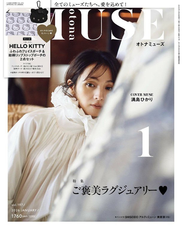 otona MUSE