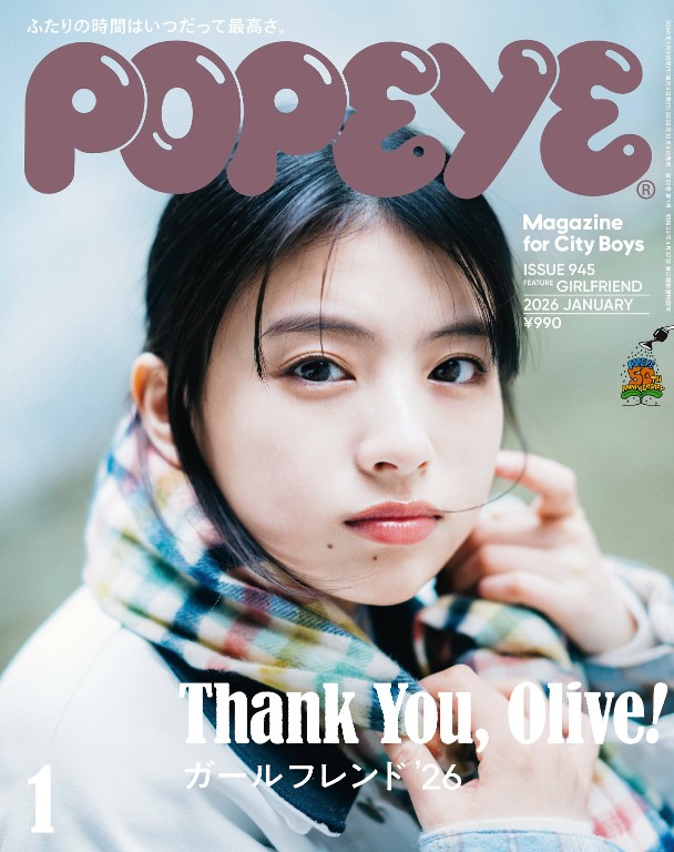 POPEYE