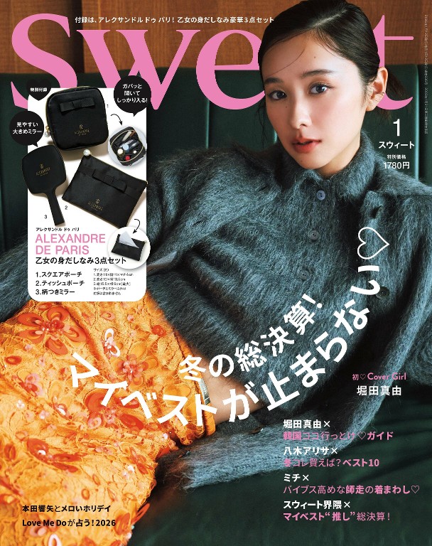 Sweet