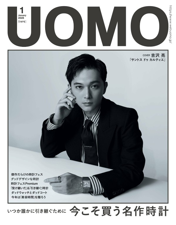 UOMO