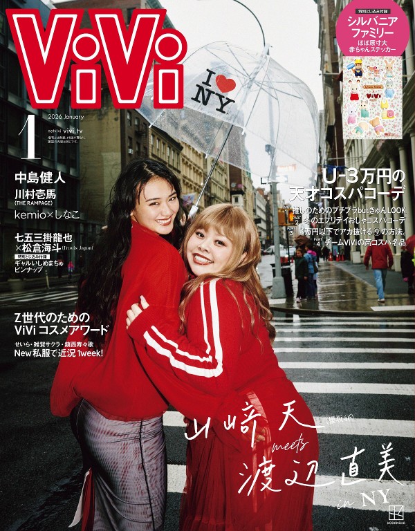 ViVi